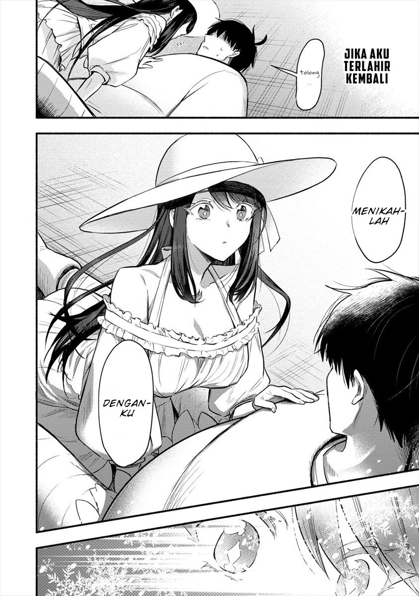 Yuki no Niiduma wa Boku to Tokeaitai chapter 1