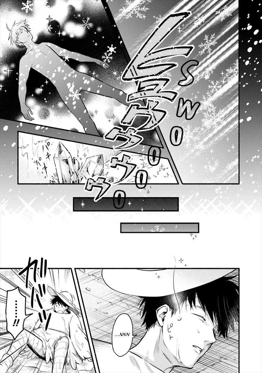Yuki no Niiduma wa Boku to Tokeaitai chapter 1