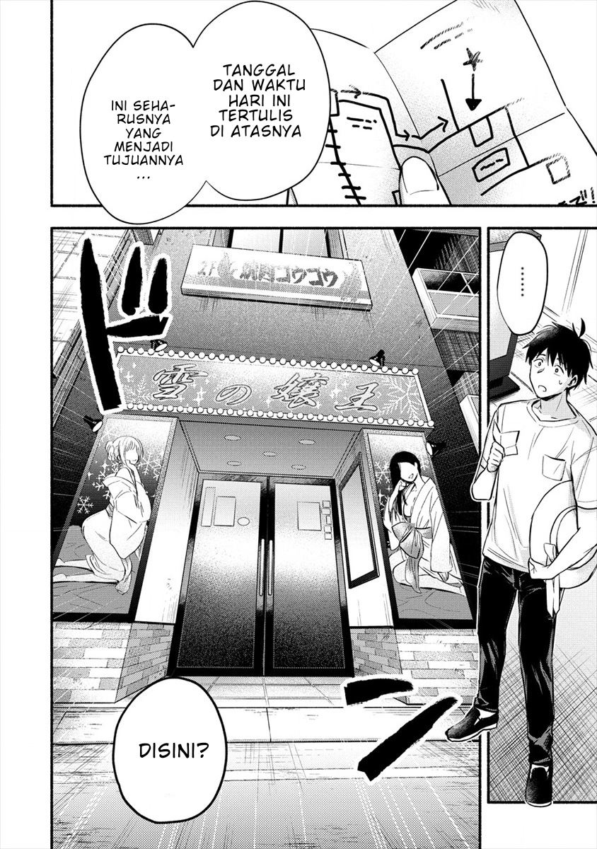 Yuki no Niiduma wa Boku to Tokeaitai chapter 1