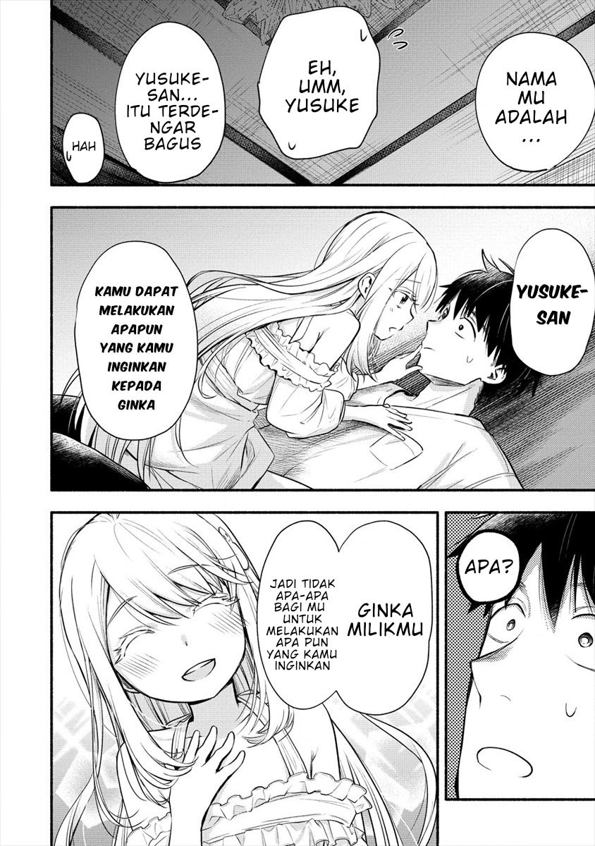 Yuki no Niiduma wa Boku to Tokeaitai chapter 1