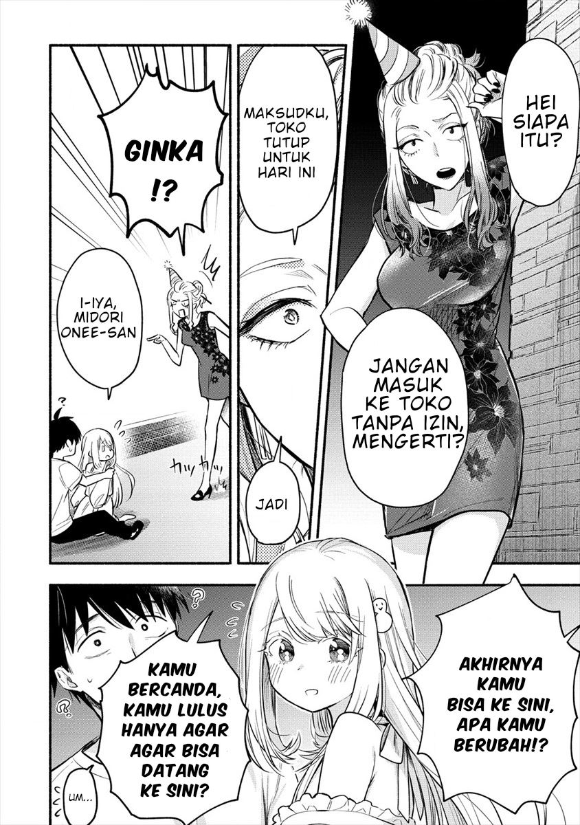 Yuki no Niiduma wa Boku to Tokeaitai chapter 1