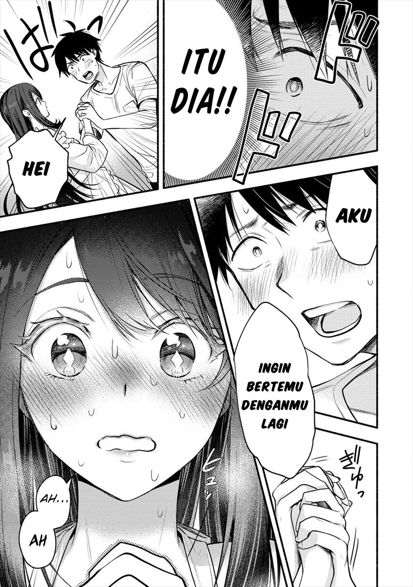 Yuki no Niiduma wa Boku to Tokeaitai chapter 1