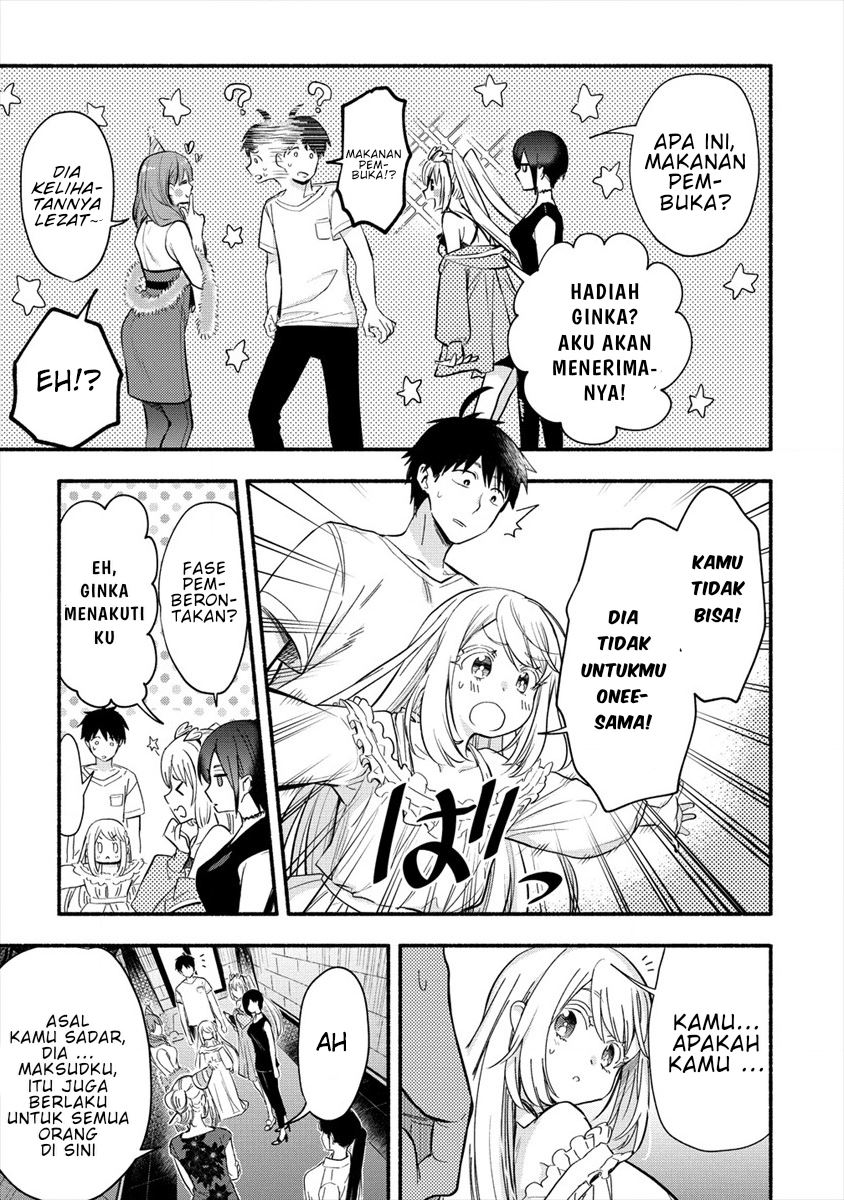 Yuki no Niiduma wa Boku to Tokeaitai chapter 1