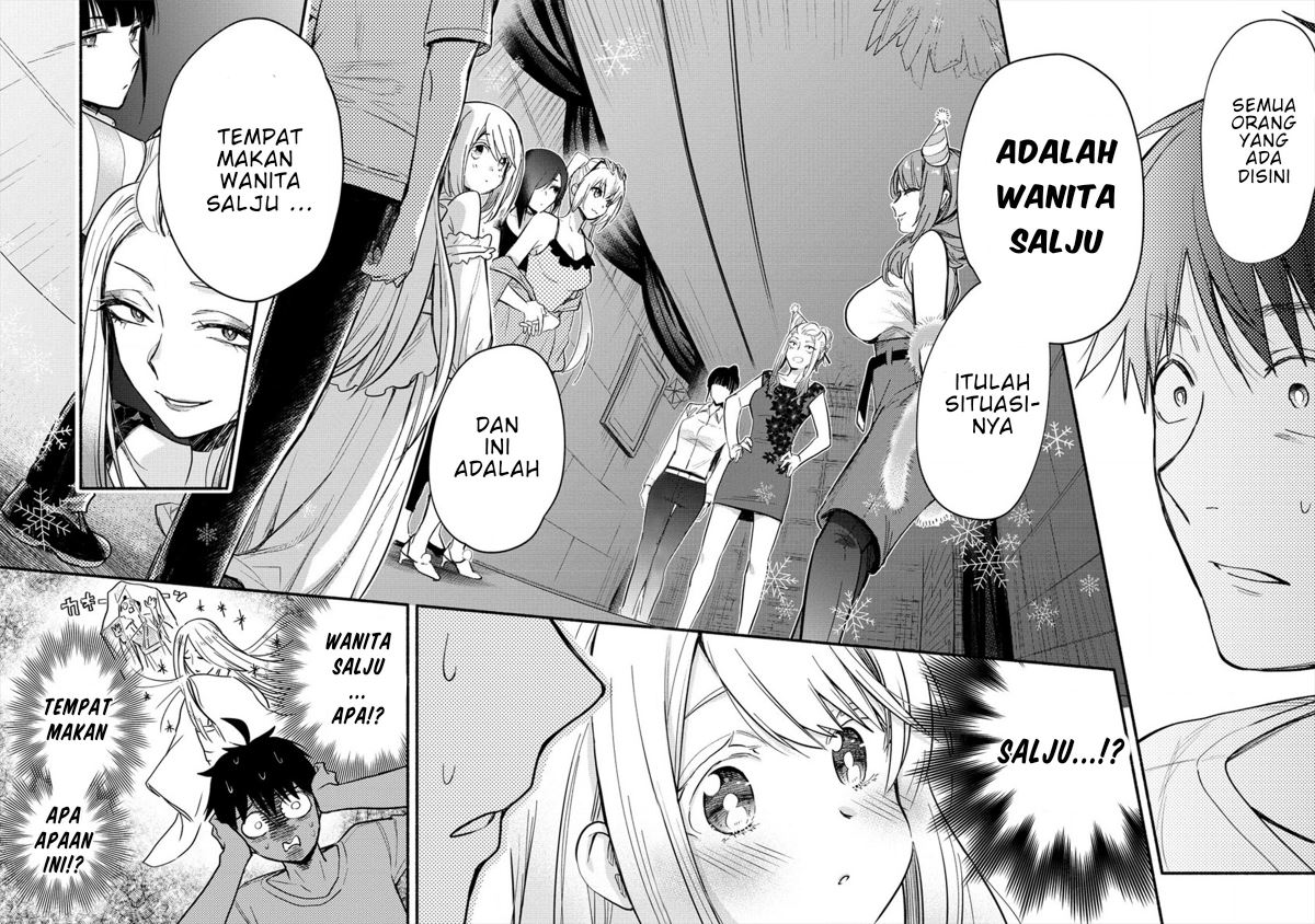 Yuki no Niiduma wa Boku to Tokeaitai chapter 1