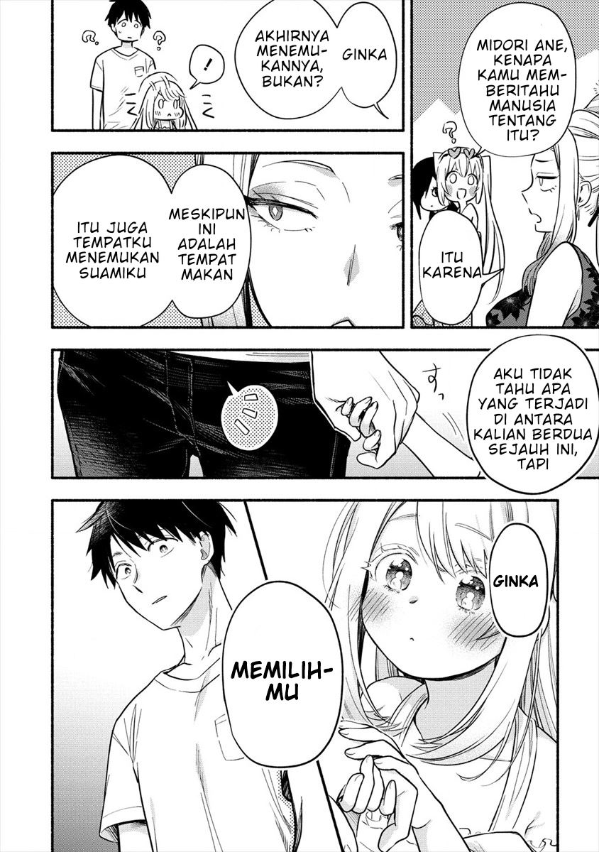 Yuki no Niiduma wa Boku to Tokeaitai chapter 1