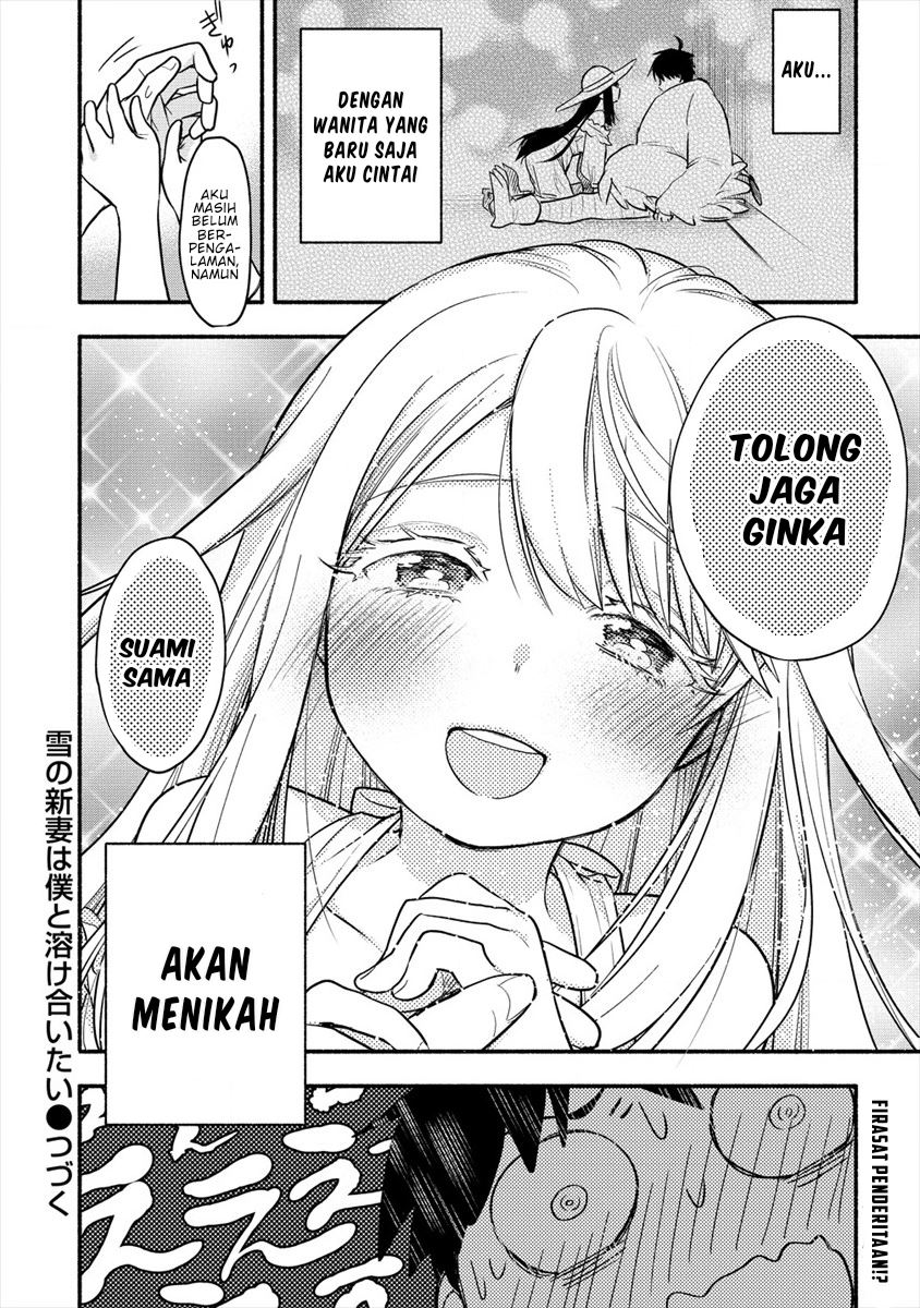 Yuki no Niiduma wa Boku to Tokeaitai chapter 1