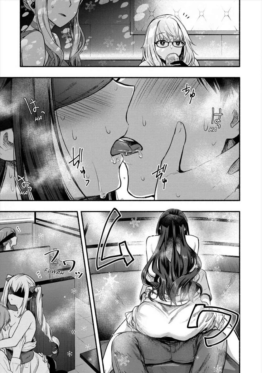 Yuki no Niiduma wa Boku to Tokeaitai chapter 6