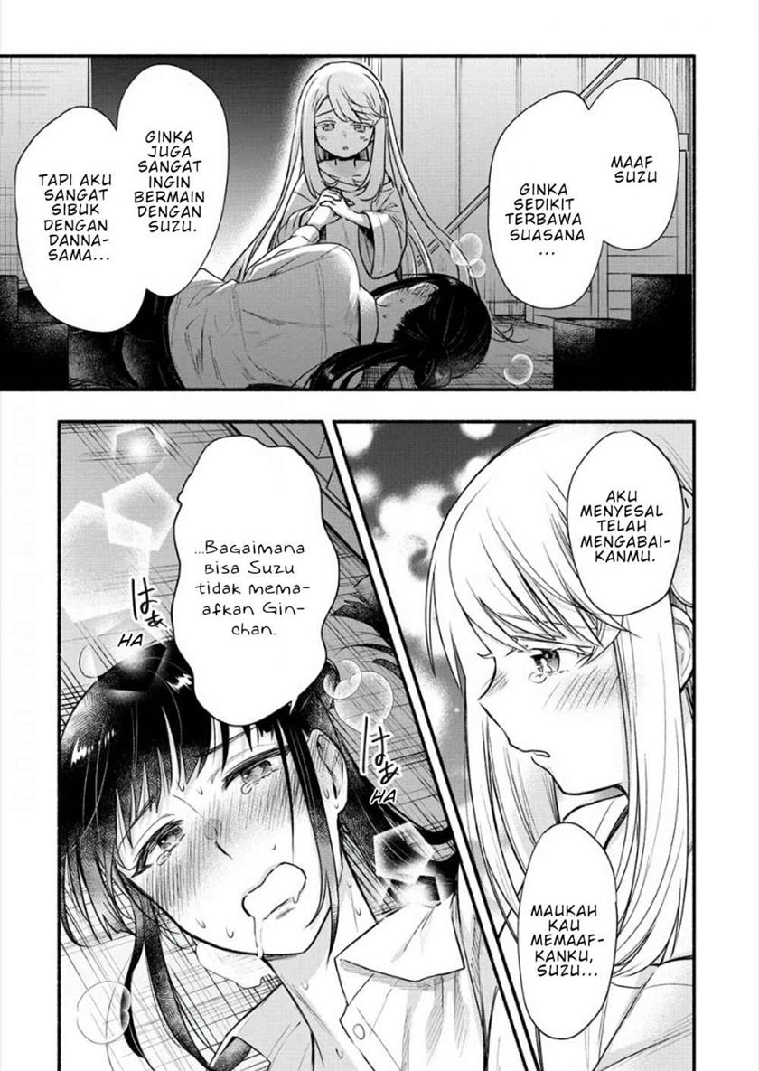 Yuki no Niiduma wa Boku to Tokeaitai chapter 6