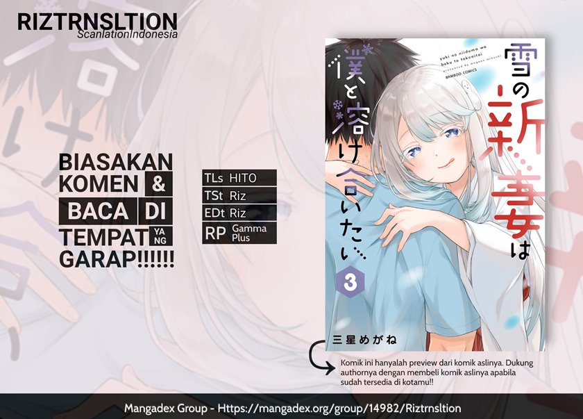 Yuki no Niiduma wa Boku to Tokeaitai chapter 8