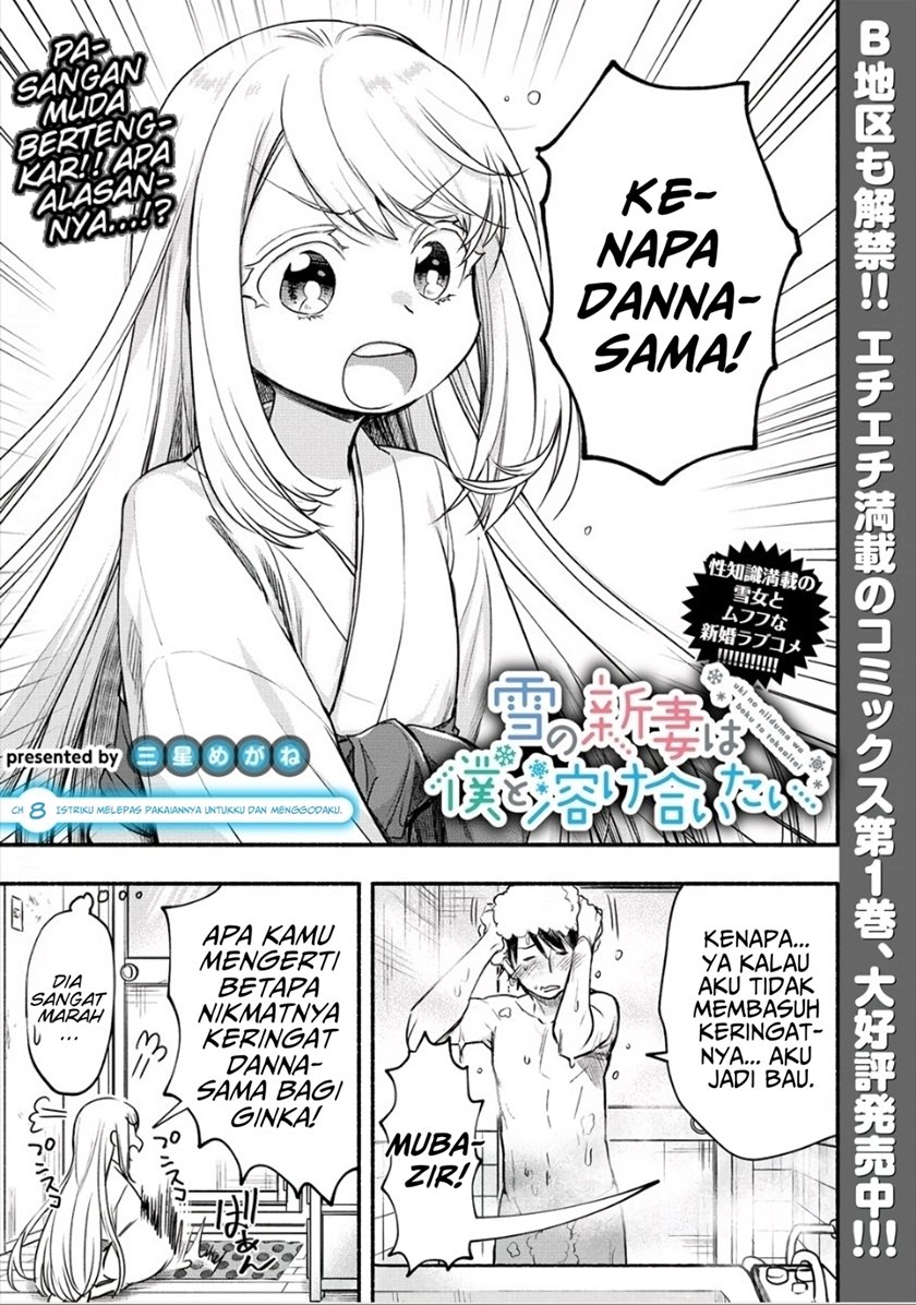 Yuki no Niiduma wa Boku to Tokeaitai chapter 8