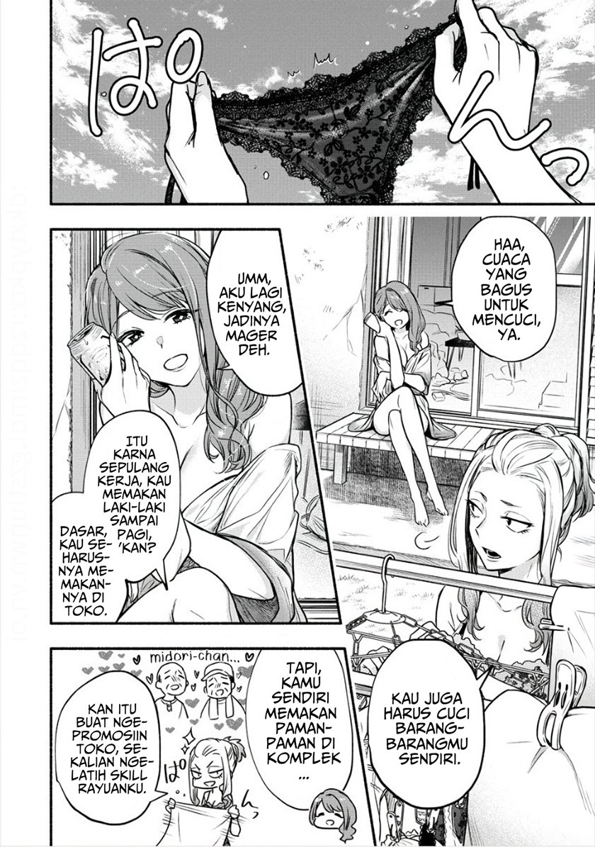 Yuki no Niiduma wa Boku to Tokeaitai chapter 8