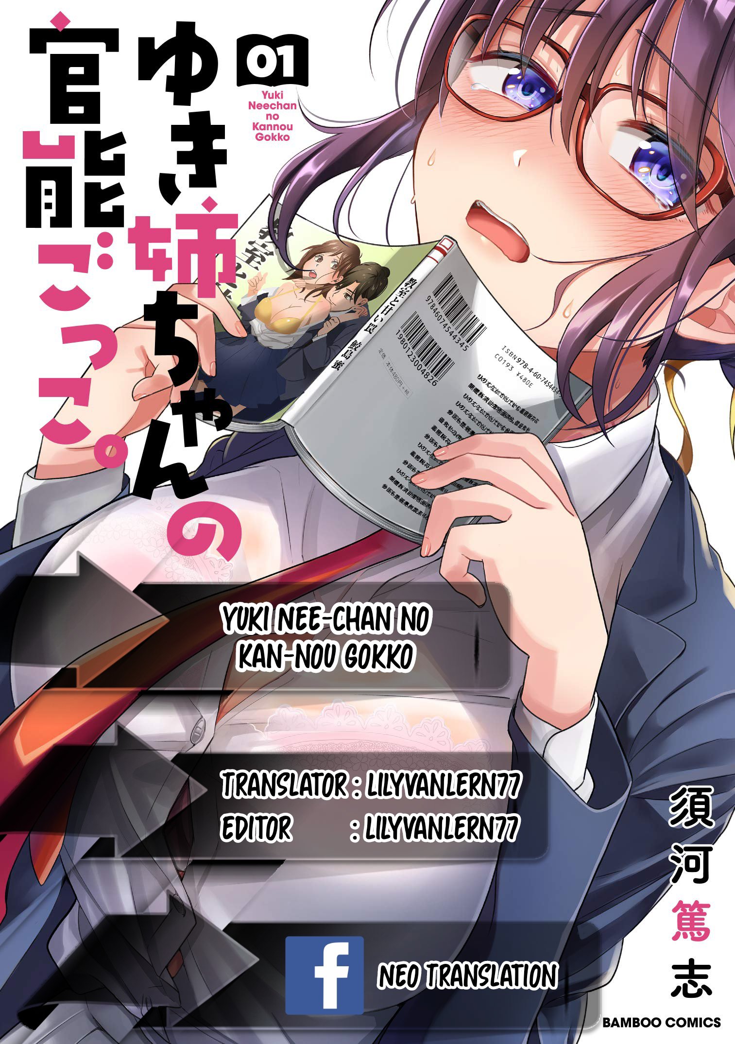 Yuki Nee-chan no Kan-nou Gokko chapter 6