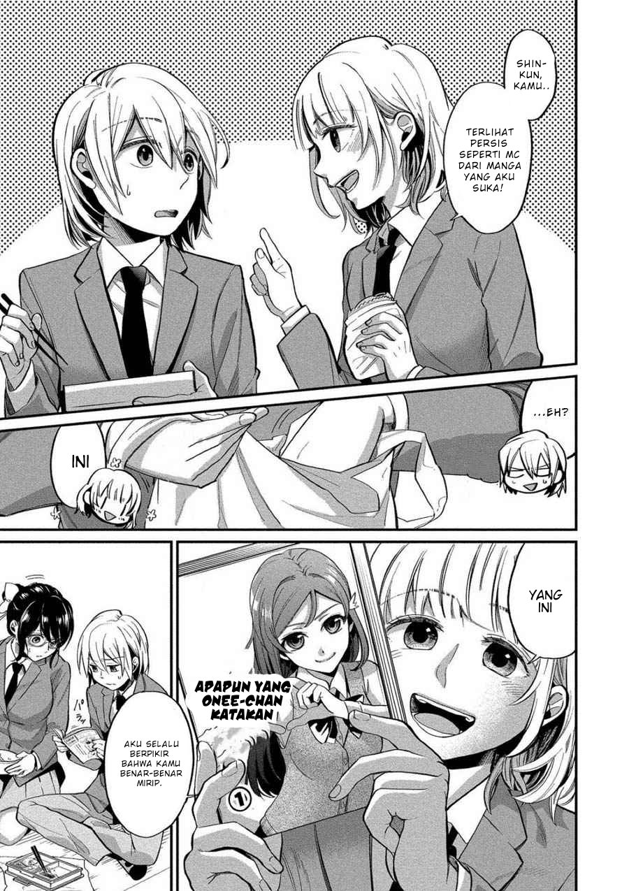 Yuki Nee-chan no Kan-nou Gokko chapter 6