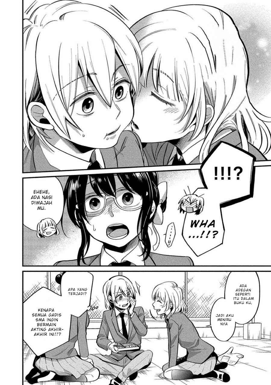 Yuki Nee-chan no Kan-nou Gokko chapter 6