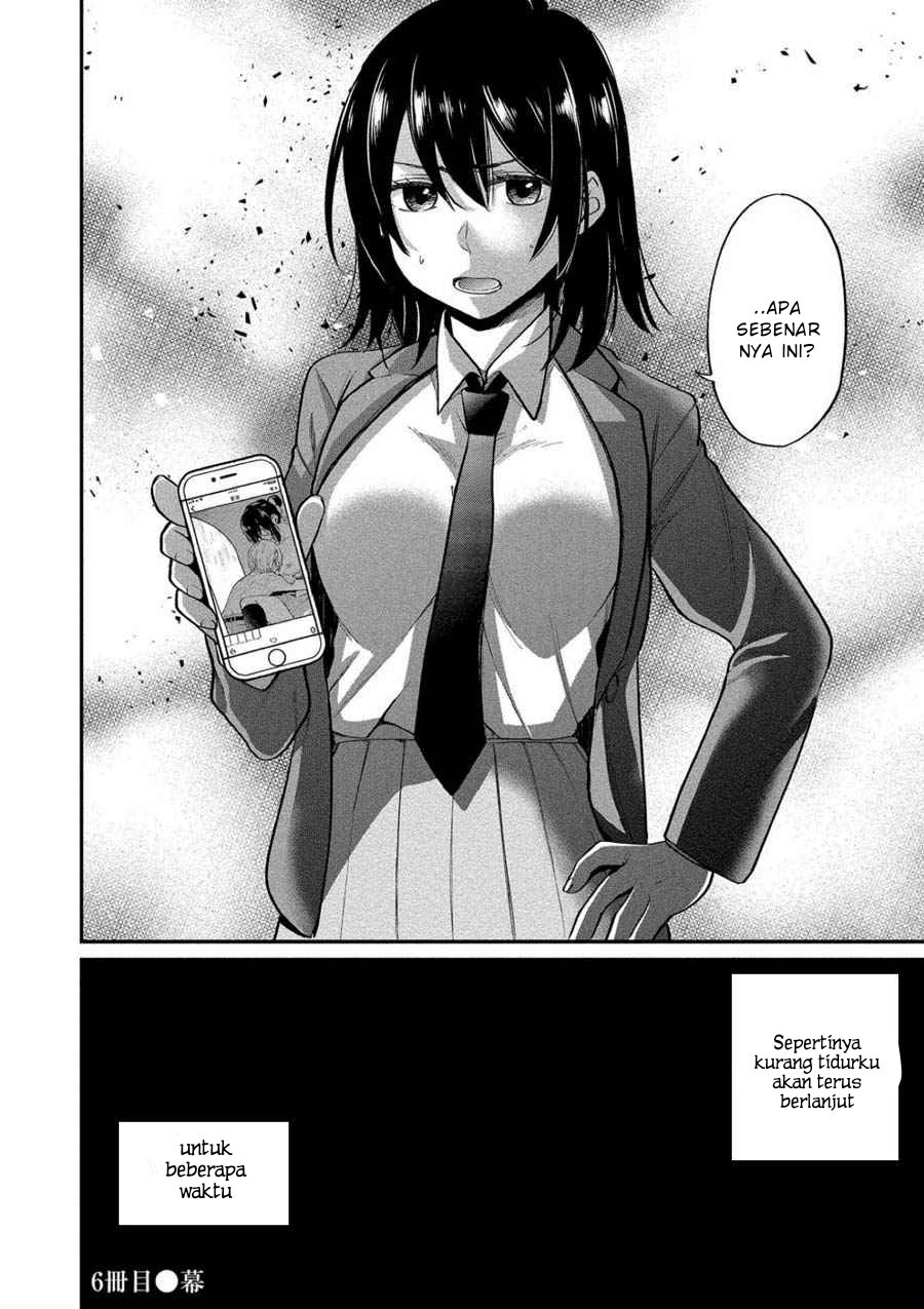 Yuki Nee-chan no Kan-nou Gokko chapter 6