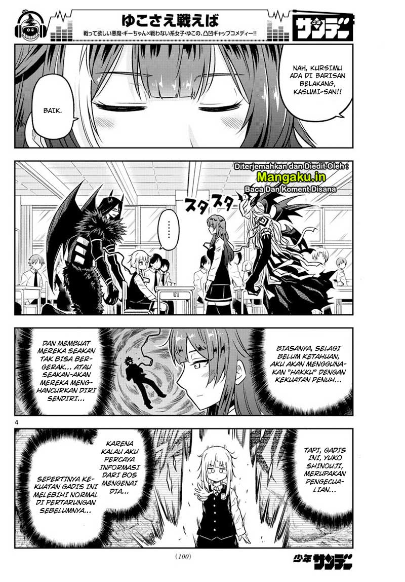 Yuko Sae Tatakaeba chapter 11