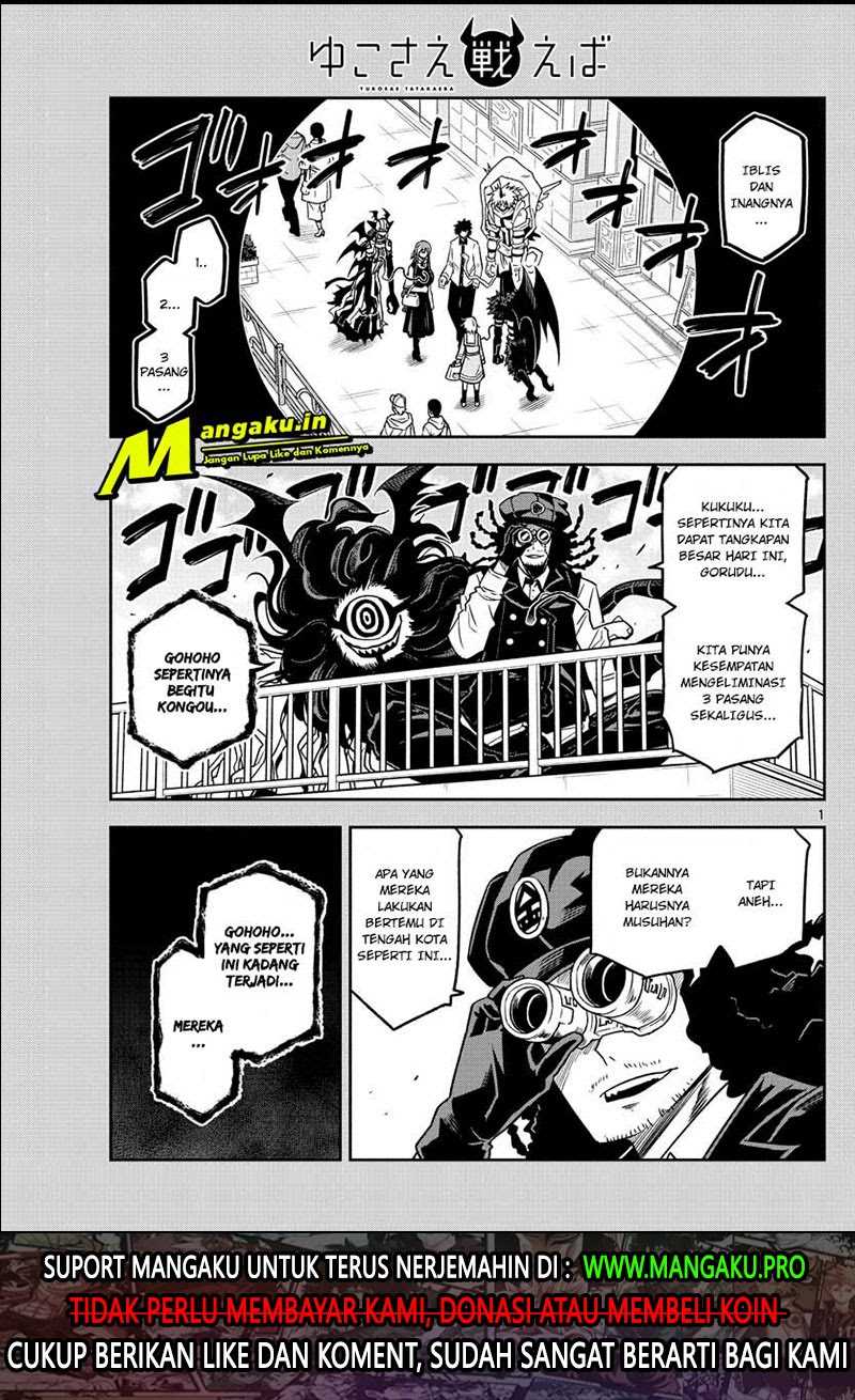 Yuko Sae Tatakaeba Chapter 17 Bahasa Indonesia