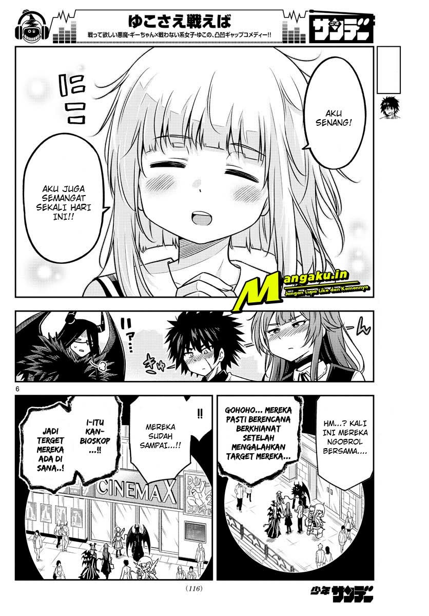 Yuko Sae Tatakaeba Chapter 17 Bahasa Indonesia