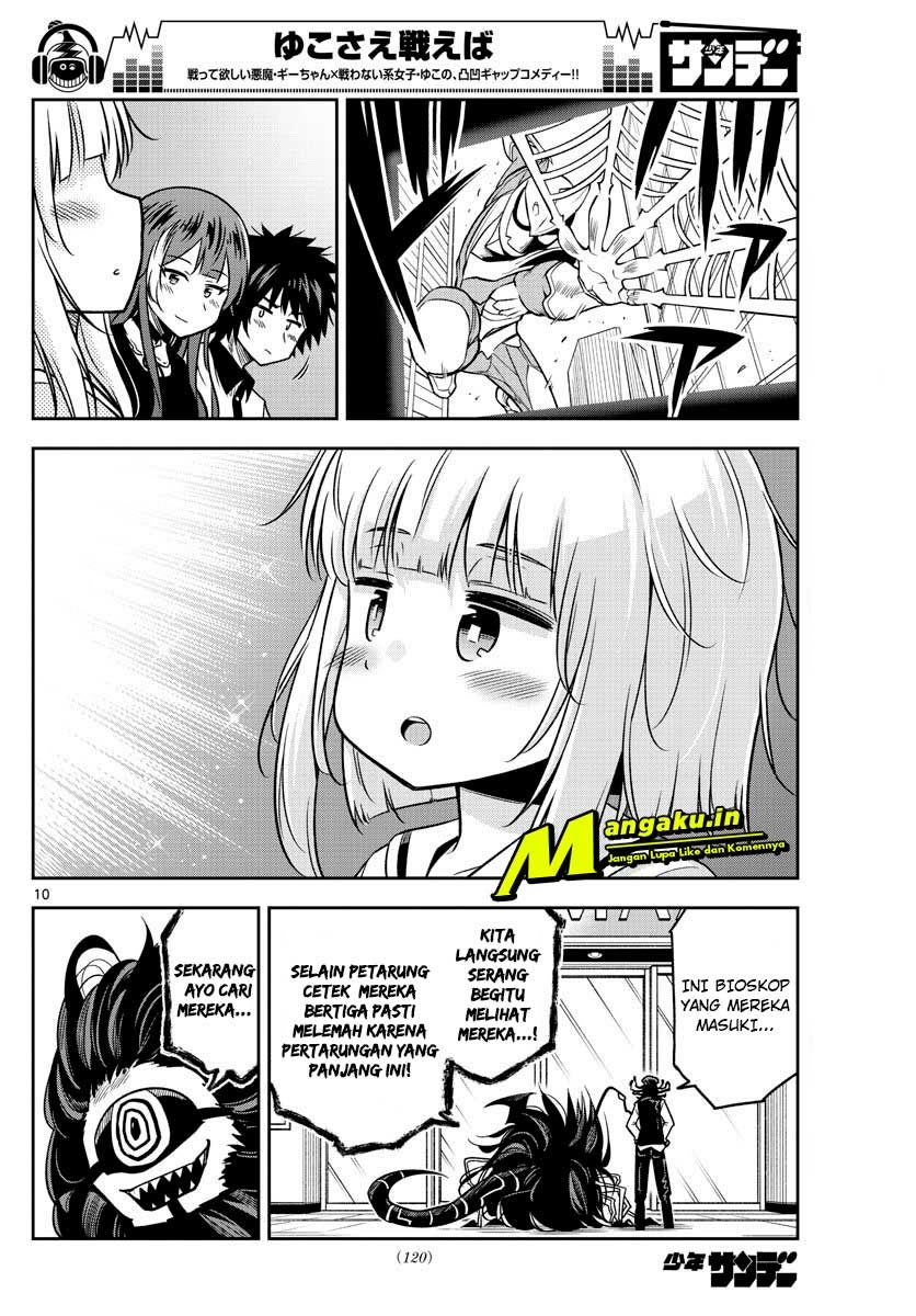 Yuko Sae Tatakaeba Chapter 17 Bahasa Indonesia
