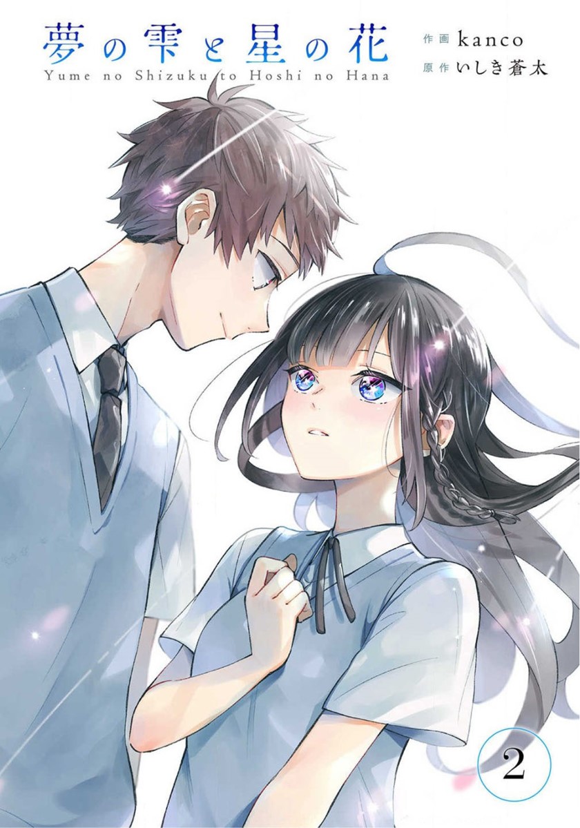 Yume no Shizuku to Hoshi no Hana Chapter 02 Bahasa Indonesia