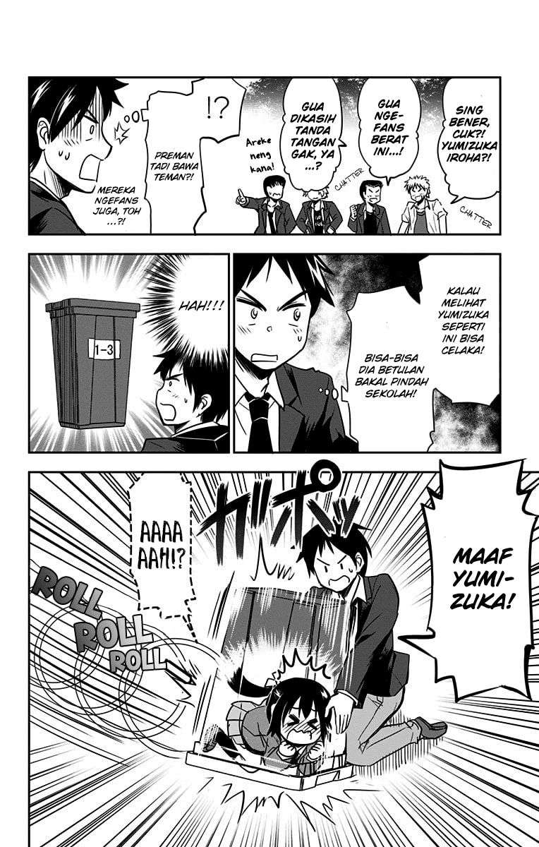 Yumizuka Iroha wa Tejun ga Daiji! chapter 4