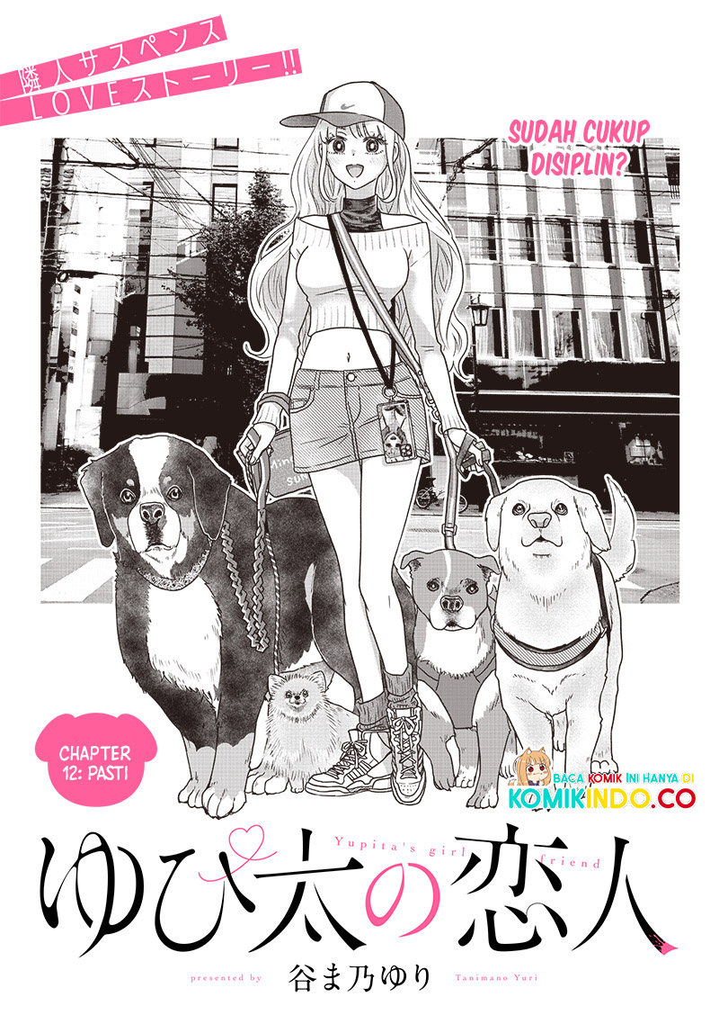 Yupita no Koibito chapter 12