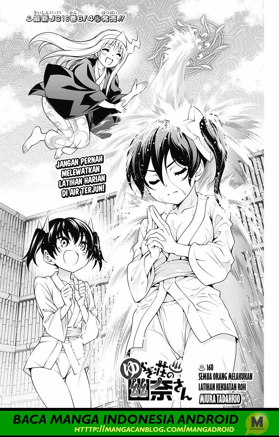 Yuragisou no Yuuna-san chapter 160