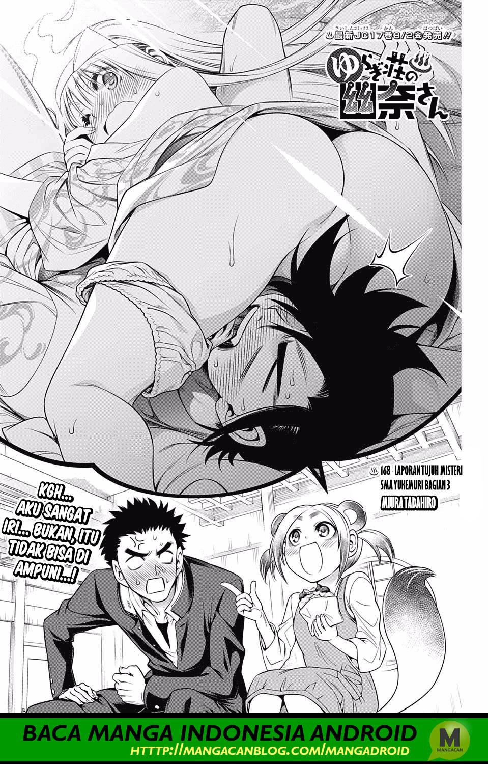 Yuragisou no Yuuna-san chapter 168
