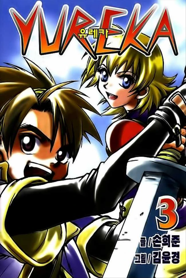 Yureka Chapter 15 Bahasa Indonesia
