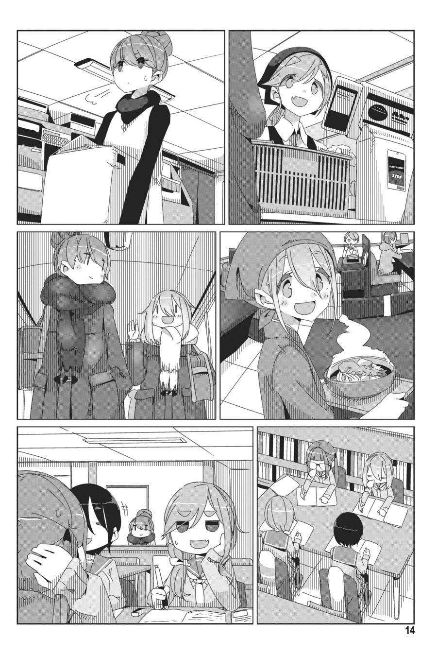 Yuru-Camp chapter 41