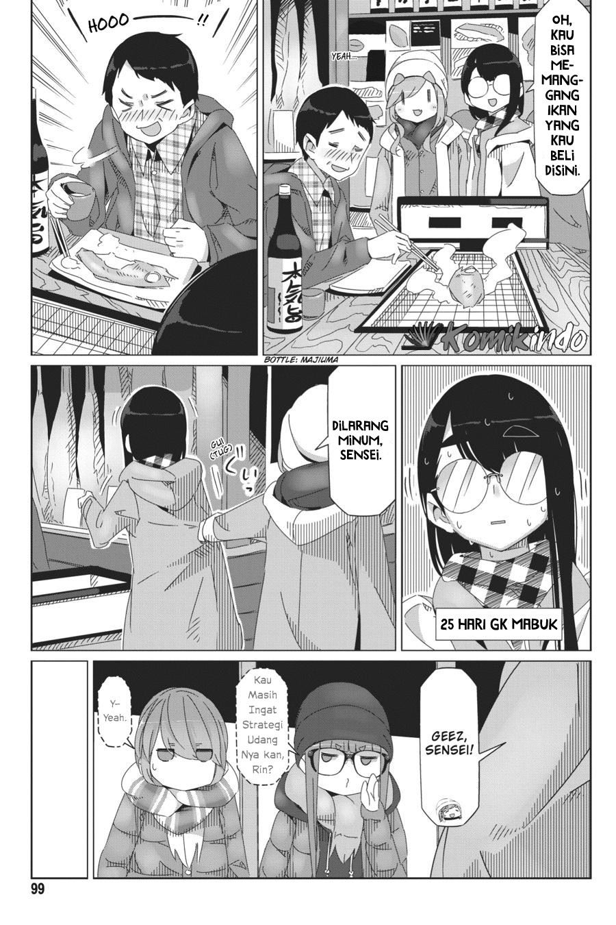 Yuru-Camp chapter 44
