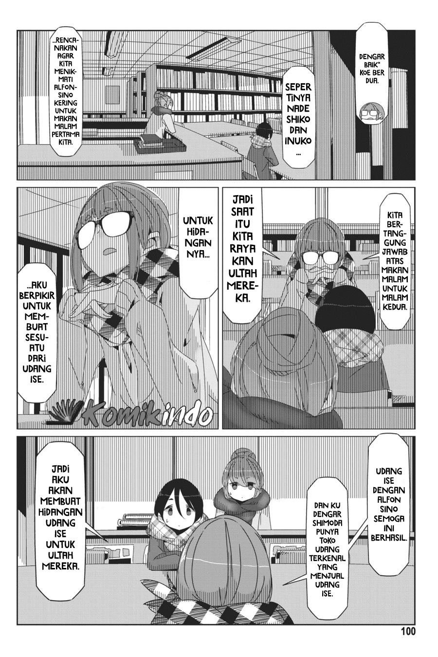 Yuru-Camp chapter 44