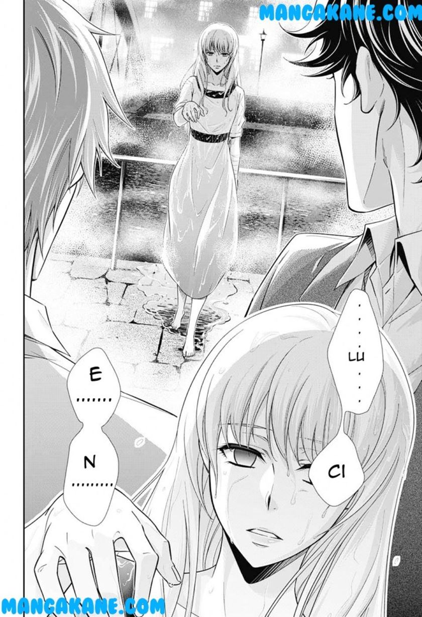 Yuukoku no Moriarty chapter 3