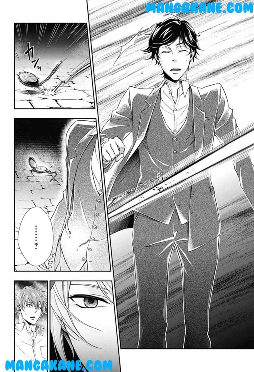 Yuukoku no Moriarty chapter 3