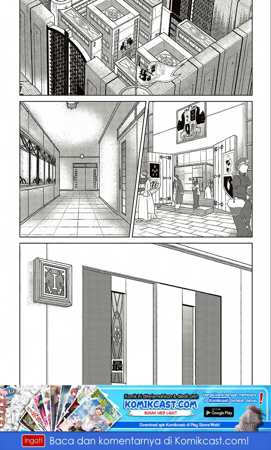 Yuukyuu no Gusha Asley no, Kenja no Susume chapter 17