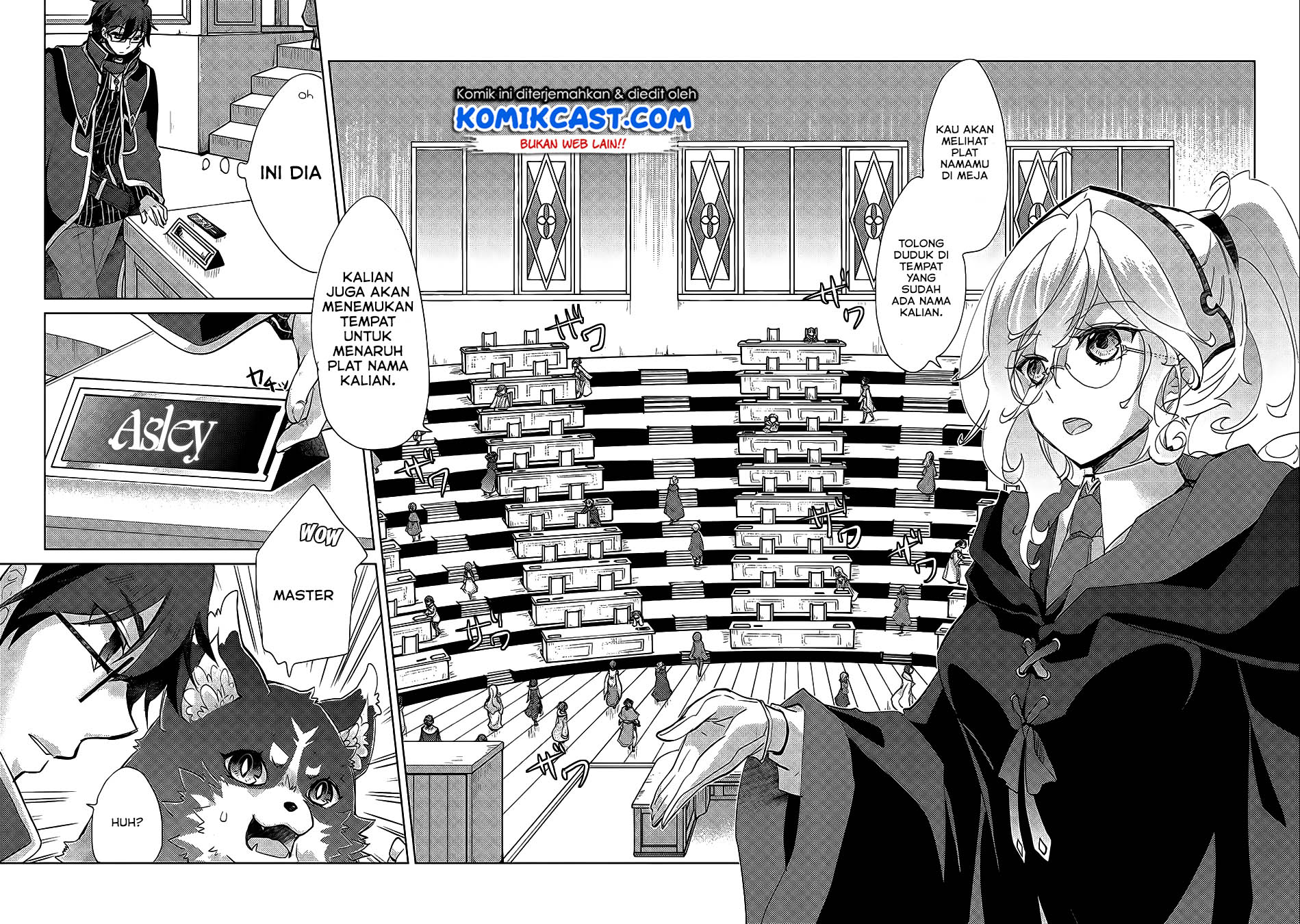 Yuukyuu no Gusha Asley no, Kenja no Susume chapter 17