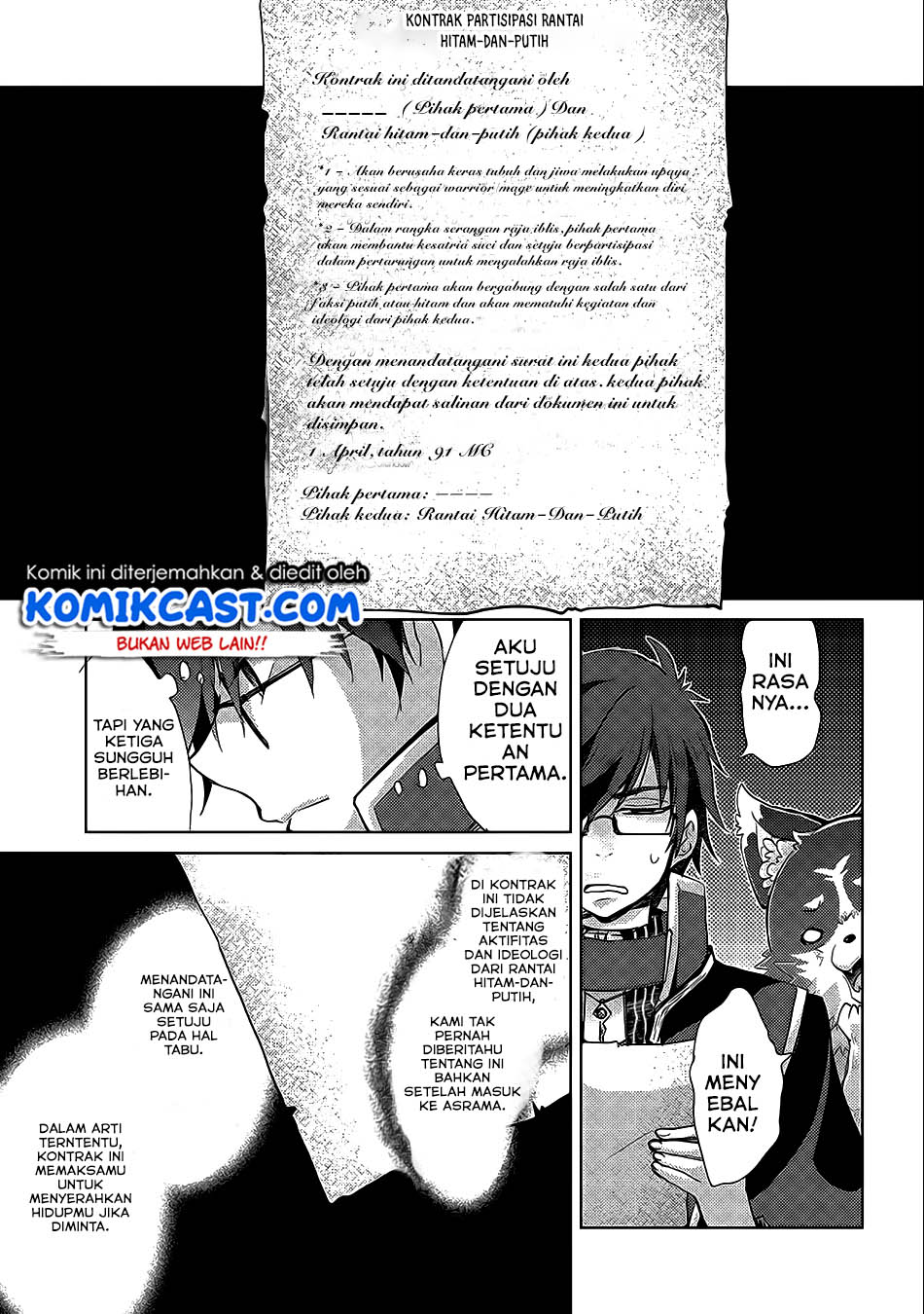 Yuukyuu no Gusha Asley no, Kenja no Susume chapter 17