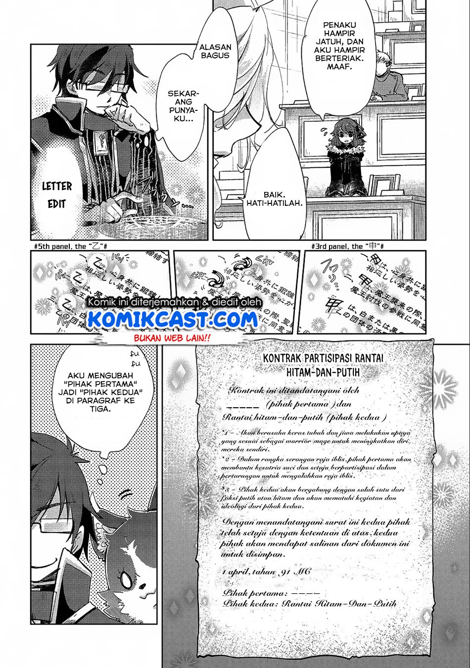 Yuukyuu no Gusha Asley no, Kenja no Susume chapter 17