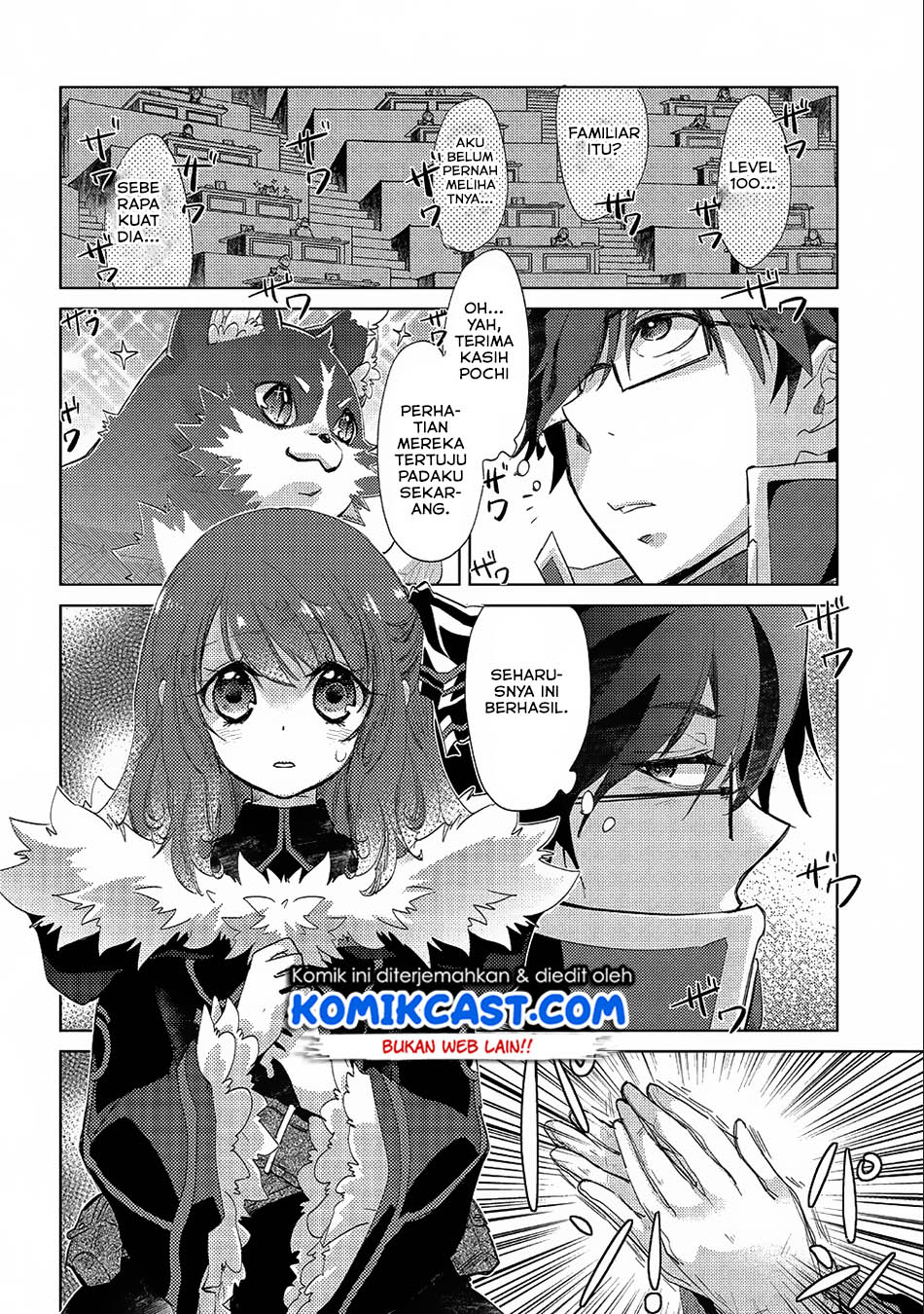 Yuukyuu no Gusha Asley no, Kenja no Susume chapter 17