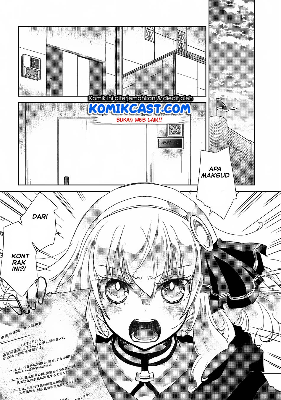 Yuukyuu no Gusha Asley no, Kenja no Susume chapter 17