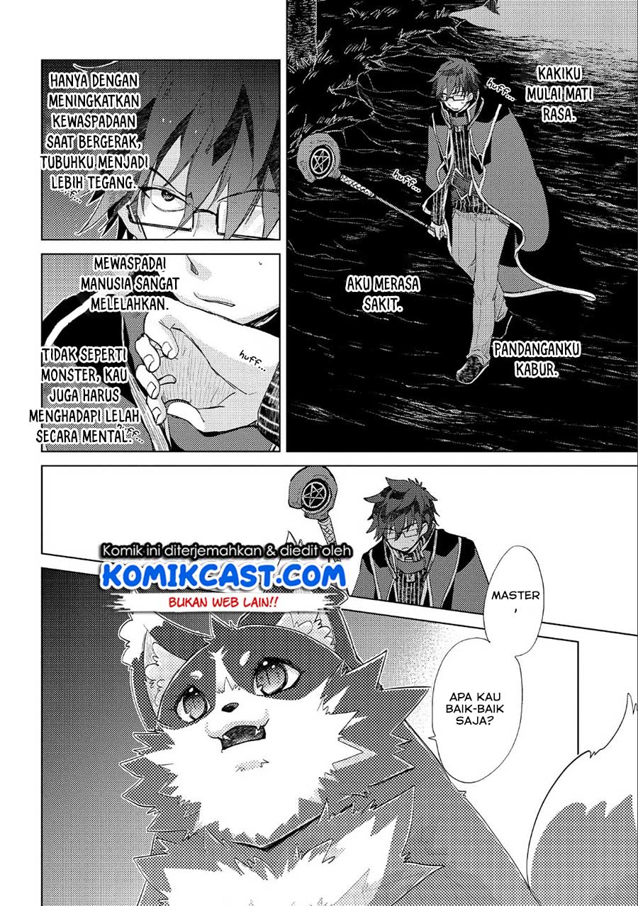 Yuukyuu no Gusha Asley no, Kenja no Susume chapter 24