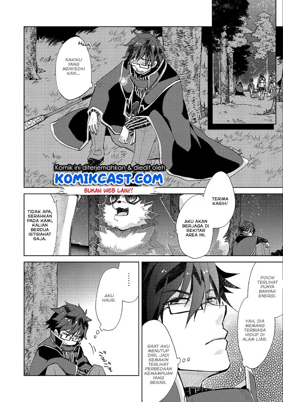 Yuukyuu no Gusha Asley no, Kenja no Susume chapter 24