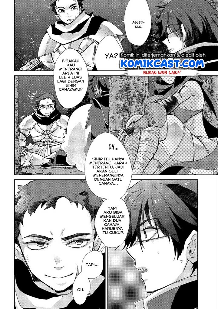 Yuukyuu no Gusha Asley no, Kenja no Susume chapter 24