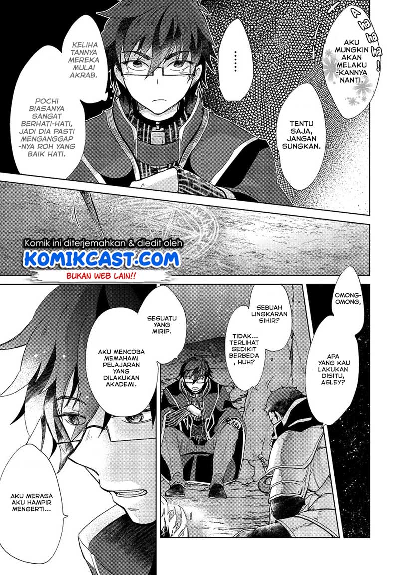 Yuukyuu no Gusha Asley no, Kenja no Susume chapter 24