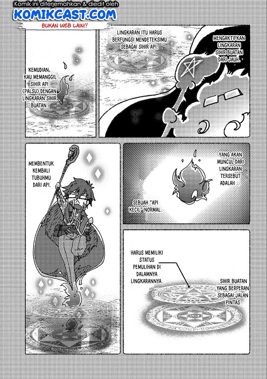 Yuukyuu no Gusha Asley no, Kenja no Susume chapter 24