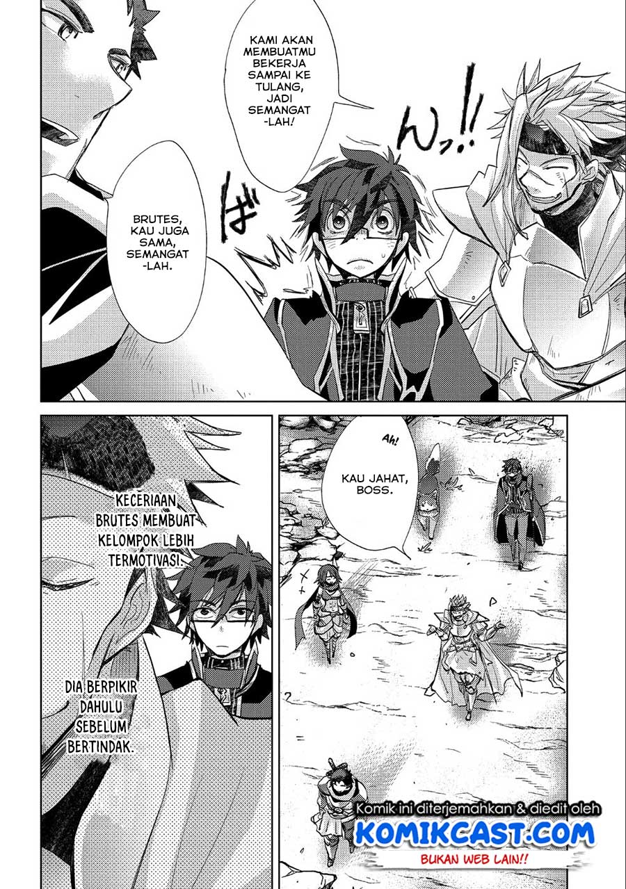Yuukyuu no Gusha Asley no, Kenja no Susume chapter 24
