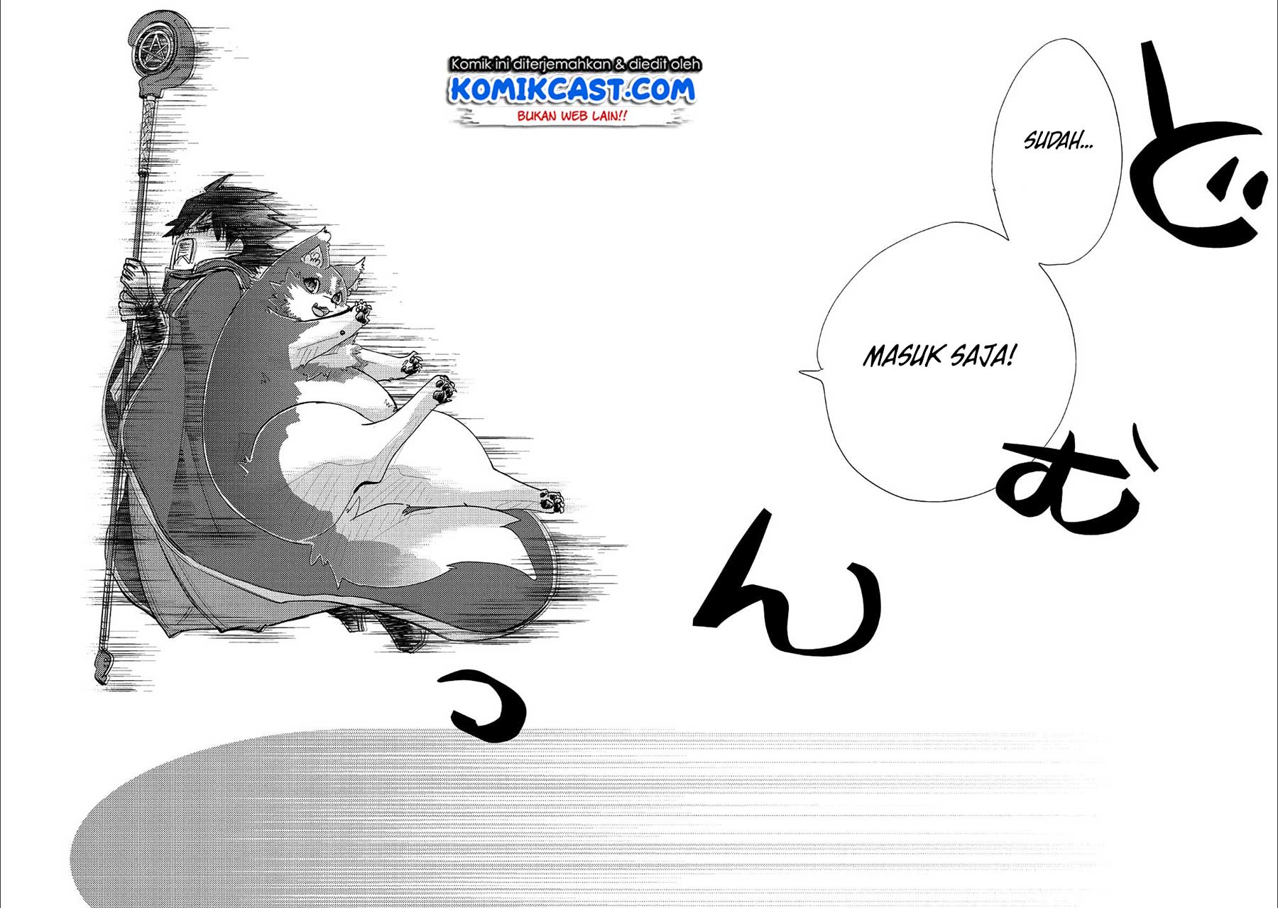 Yuukyuu no Gusha Asley no, Kenja no Susume chapter 24
