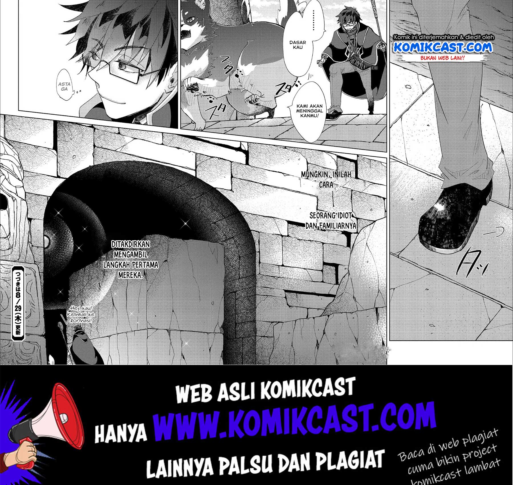 Yuukyuu no Gusha Asley no, Kenja no Susume chapter 24