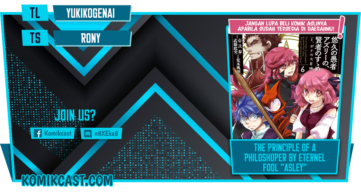 Yuukyuu no Gusha Asley no, Kenja no Susume chapter 40
