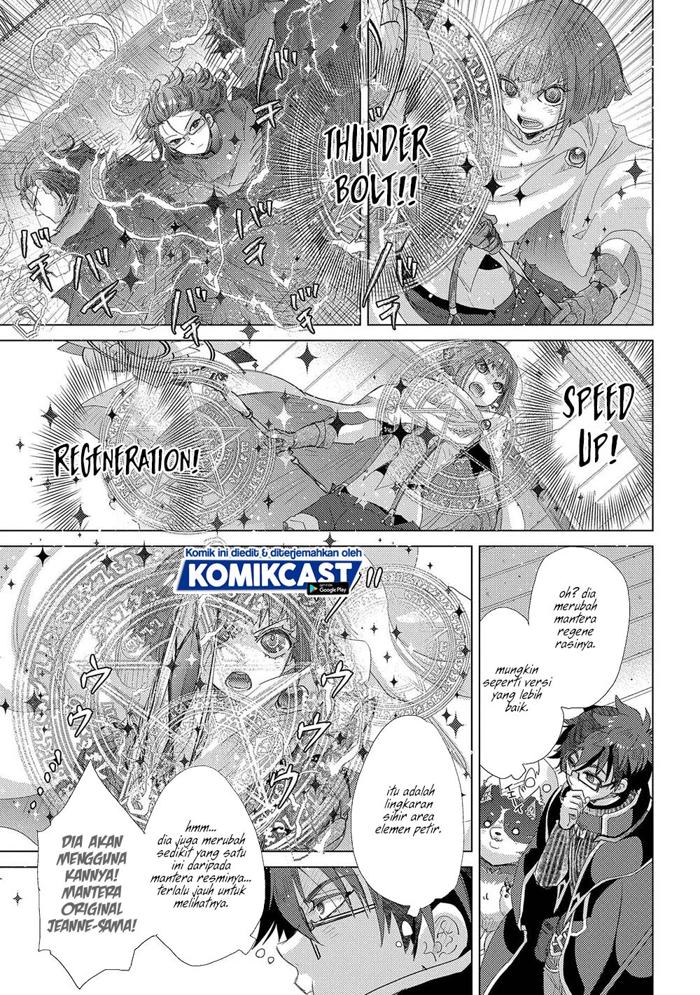 Yuukyuu no Gusha Asley no, Kenja no Susume chapter 40